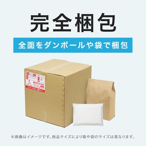 小物用・地獄底ケース（140×90×100mm） | ダンボール・梱包資材 通販No