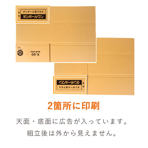 展開時
