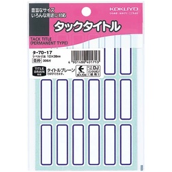 タックタイトル青枠　１２×３８ｍｍ　３０６片入