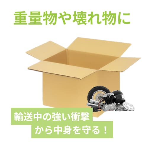 宅配200サイズ】ダンボール箱（600×600×600mm）5mm A/F K6×強化芯180g