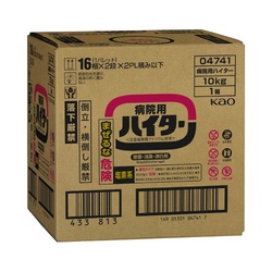 病院用ハイター　１０ｋｇ