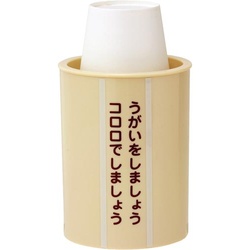 コロロ紙コップホルダー３０