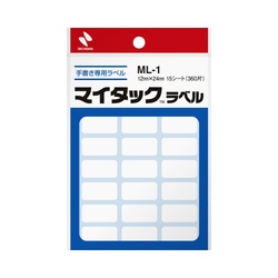 マイタックラベル無地１２×２４ｍｍ３６０片入ｘ１０