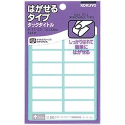 タックタイトルはがせるタイプ無地　１４×３８ｍｍ