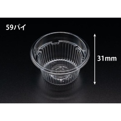 汎用カップ バイオカップ 50 BL-D 1P50 リスパック