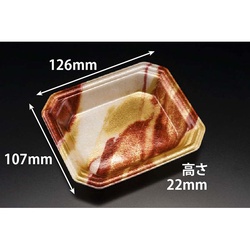 リスパック 発泡トレー YJ-13-11C はなのオレンジ