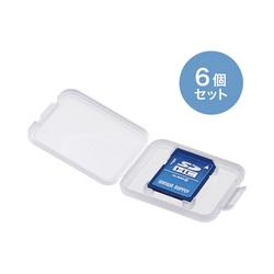 メモリーカードクリアケース（ＳＤ用）