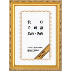 額縁　金ケシ賞状Ａ４（尺七）　５枚入