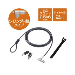 セキュリティワイヤー　ＮａｎｏＳａｖｅｒ　通常キー