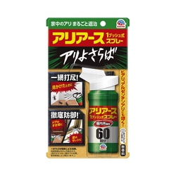 おすだけアリアーススプレー屋内用６０回分