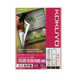 ＩＪＰ用両面写真用紙　セミ光沢紙　Ａ３　１０枚