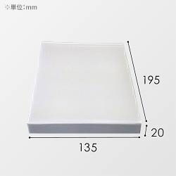 オリジナル印刷パッケージサンプル（レトルト食品箱・135×20×195mm）