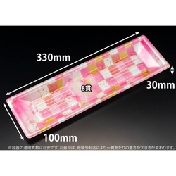 リスパック 寿司容器 万角33-10B ことほぎピンク 本体