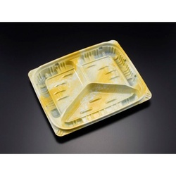 リスパック 軽食容器 バイオデリカ キープ350B3S K-おんわイエロー 本体