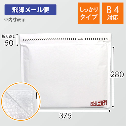 商品(外寸)