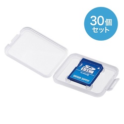 メモリーカードクリアケース（ＳＤカード用）