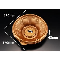 リスパック どんぶり容器 バイオ のぞみ 丸160-43B 本体 K-ひかり