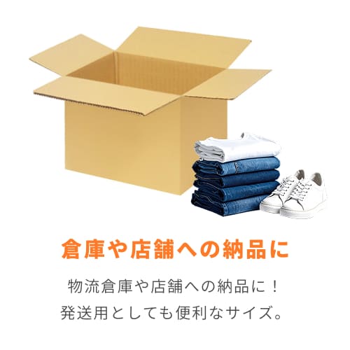 宅配120サイズ】小箱ぴったり梱包用ダンボール箱［WBOX-04・6箱］（413