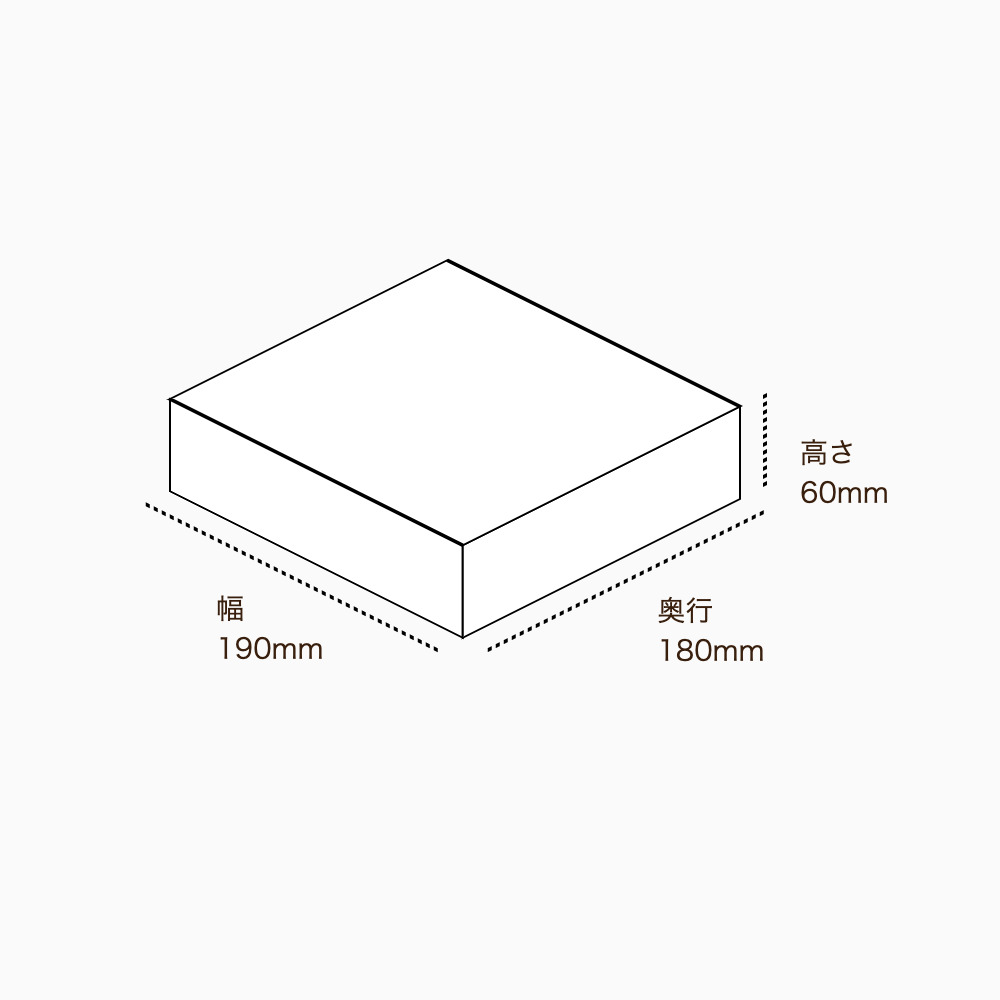 オリジナル印刷パッケージサンプル(トレー箱・190×180×60mm・カードB紙 310g)