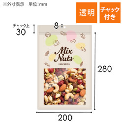 【オリジナル印刷】チャック付ラミ袋 平袋（200×280mm）透明　吊り下げ穴あり