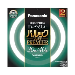 パルックプレミア丸形３０＋４０形昼白色×３