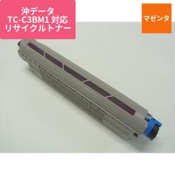 沖データ リサイクルトナー　TC-C3BM1