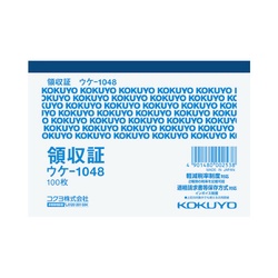 領収証　Ｂ７ヨコ型一色刷り１００枚ウケ−１０４８