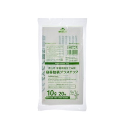 市町村ゴミ袋 流山市指定 容器包装プラ 10L 手付 20枚 ジャパックス
