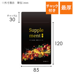 【オリジナル印刷】チャック付ラミ袋 平袋（85×120mm）最厚