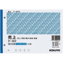 複写伝票　売上　Ｂ６　テ−１０７×１０冊