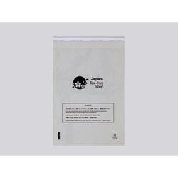 ポリ手提げ 免税店用袋 S 福助工業