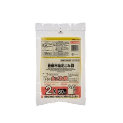 市町村ゴミ袋 豊橋市 生ごみ用 2L 60P 手付 ジャパックス