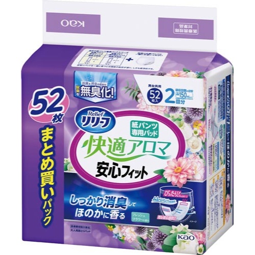 リリーフ紙パンツ専用快適アロマ安心Ｆ５２枚×２
