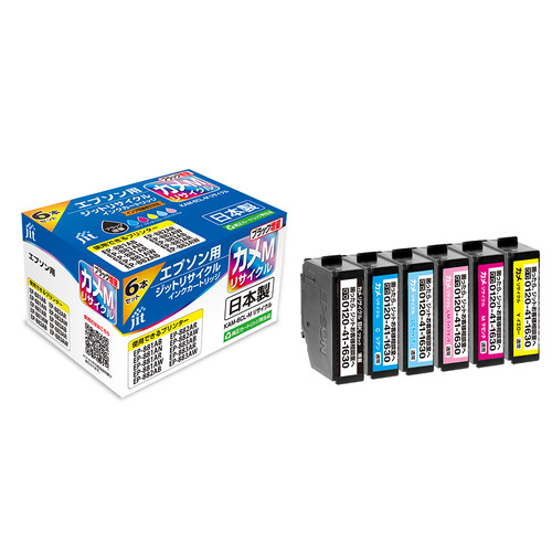 エプソン EPSON KAM-6CL-M 6色セット 互換 リサイクルインクカートリッジ