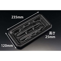 リスパック レンジ調理トレー バイオ食悦F 24-12B 黒