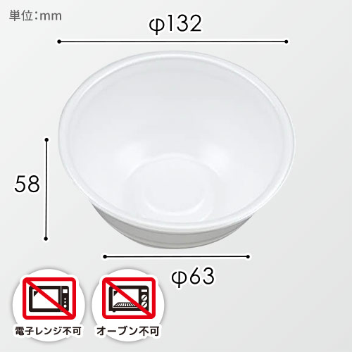 シーピー化成 丼容器 VK-360-B 本体 無地 50枚
