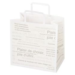 紙手提袋 カフェオレペーパーバッグ-3(50枚) ヘッズ