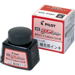 油性マーカー　ツインマーカー用補充インク　青