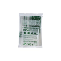 市町村ゴミ袋 十和田地域指定資源 小 20枚 ジャパックス