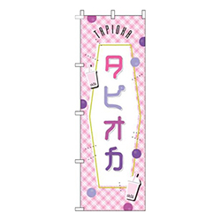 タピオカ ピンクチェック 