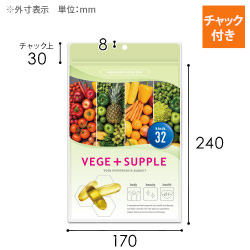 【オリジナル印刷】チャック付ラミ袋 平袋（170×240mm）吊り下げ穴あり