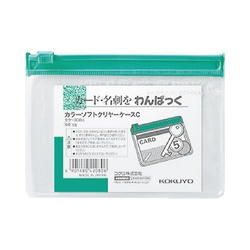カラーソフトクリヤーケースＣ［軟質］Ｓ型　Ｂ８　緑