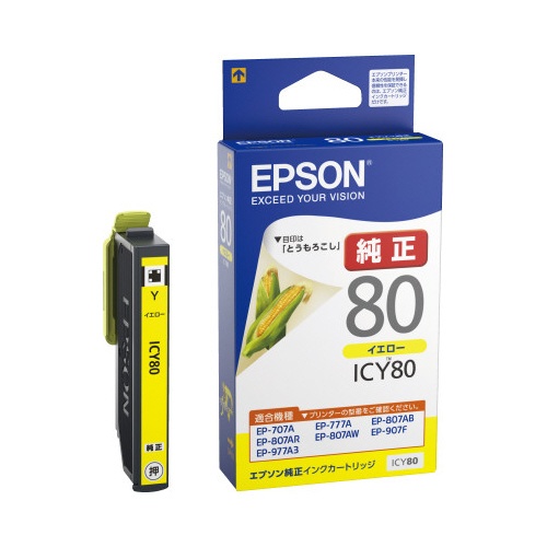 純正インク　ＩＣＹ８０　イエロー