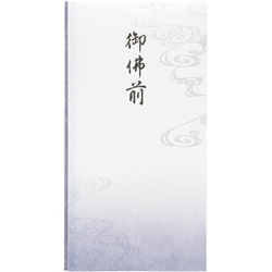 抗菌和紙祝儀　多当　御佛前