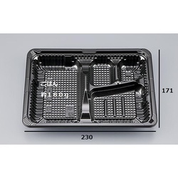 シーピー化成 弁当容器 CZ-221 BS黒 本体(N)