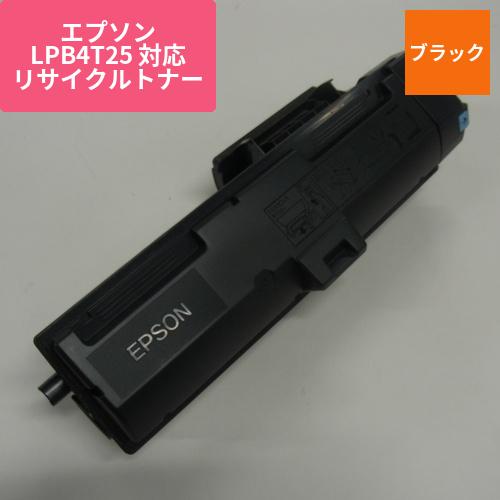 エプソン リサイクルトナー EEPB-425
