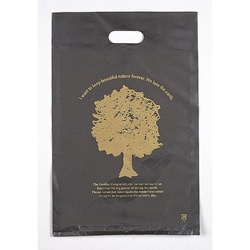 ポリ手提げ HDアームバッグ ツリー M 福助工業