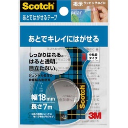 あとではがせるテープ　カッター付　幅１８ｍｍ　５巻