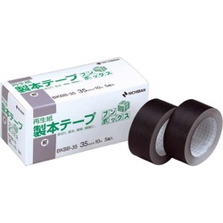 製本テープブンボックス３５ｍｍ　紺　５巻×２０