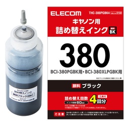 ４回分　ブラック　ＢＣＩ−３８０対応